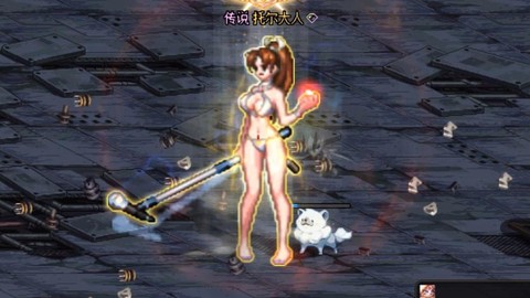 dnf海神腿是什么[图1]