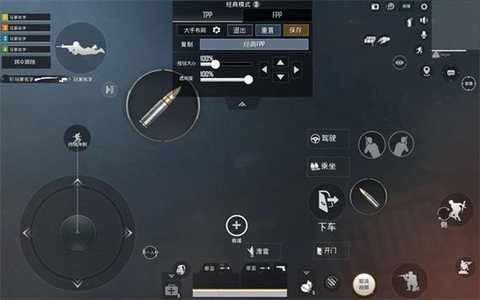 绝地求生国外服怎么