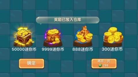 迷你世界怎么有迷你帀