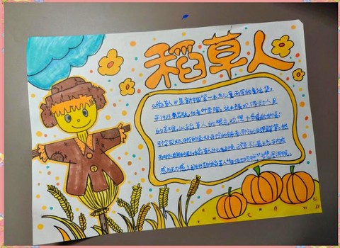 迷你世界稻草人怎么做