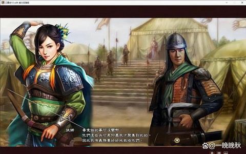 三国志13如何威名
