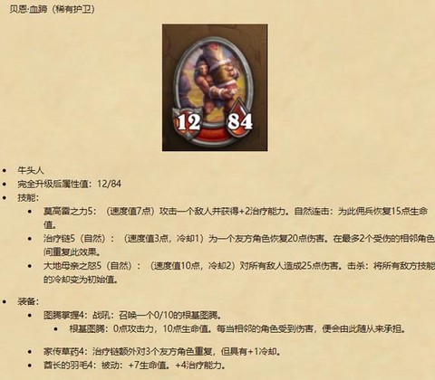 炉石传说影歌怎么获得