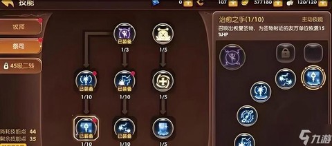 龙之谷武器交换卷怎么得