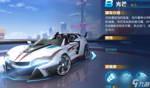 qq飞车签到送什么车