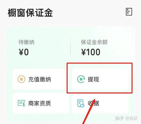奇迹暖暖如何微信充值[图1]