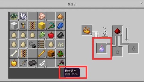 我的世界隐身药水怎么做[图2]
