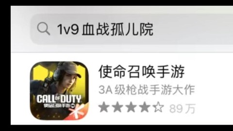 使命召唤9怎么玩僵尸[图2]