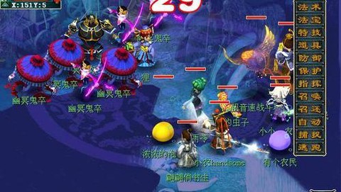 梦幻西游妖王怎么找[图2]