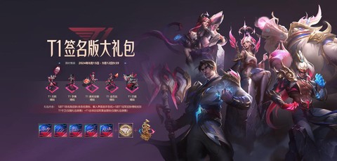 英雄联盟怎么tgp