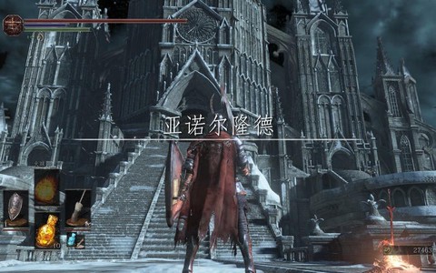 黑魂3亚诺尔隆德怎么去[图1]