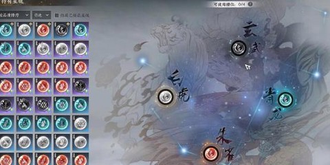 手游诛仙星魂怎么开启[图2]