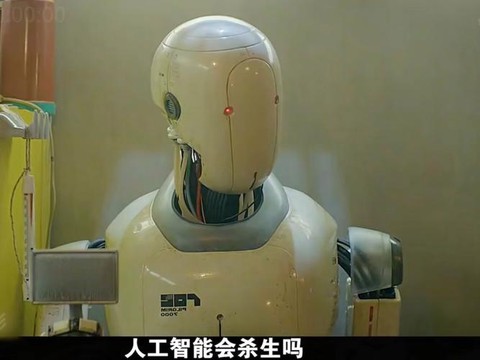 机器纪元讲的是什么[图1]