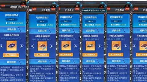 qq飞车雷诺永久怎么得