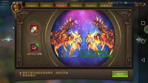 永恒纪元剑士怎么样