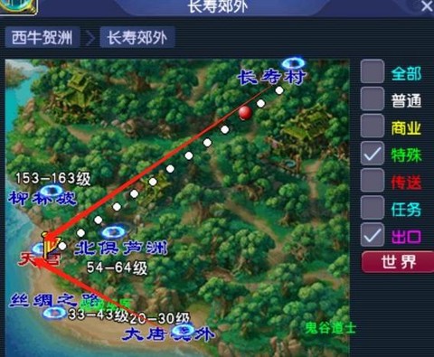 梦幻西游鬼将怎么抓捕