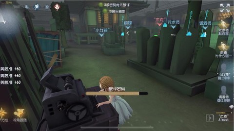 第五人格用什么设备玩[图1]