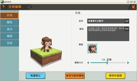 迷你世界果木树怎么种