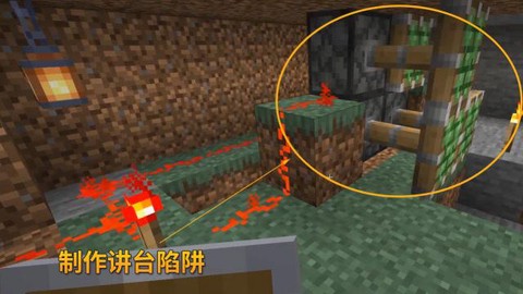 我的世界阱井箱怎么用