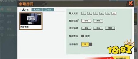 手游迷你世界怎么联机