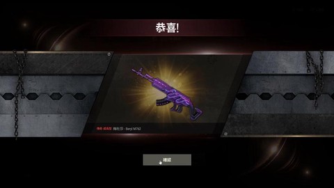 天天酷跑美杜莎怎么抽[图1]