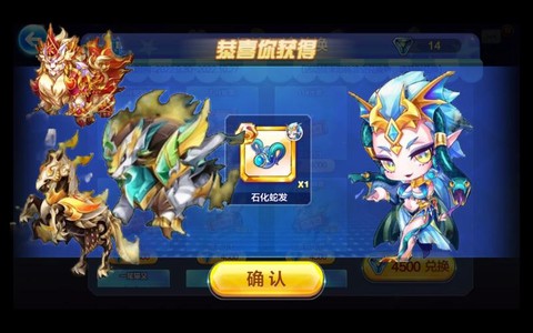 天天酷跑美杜莎怎么抽[图2]