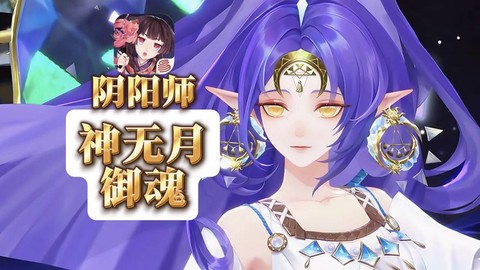 阴阳师pvp什么意思