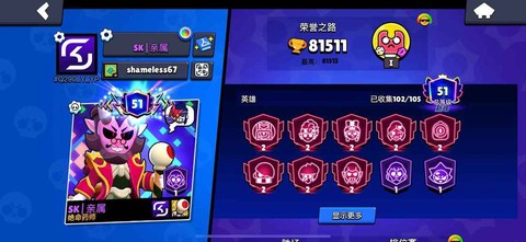 皇室战争账号怎么估价