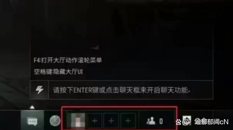 绝地求生怎么组队匹配[图2]