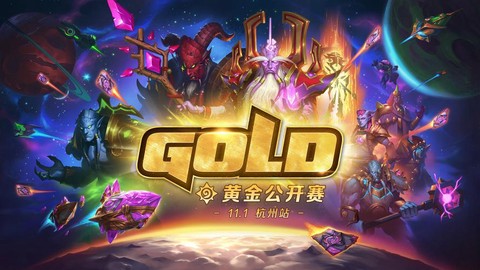 怎么参加炉石传说比赛