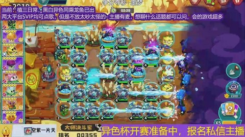 古剑奇谭冰巨人怎么打[图2]