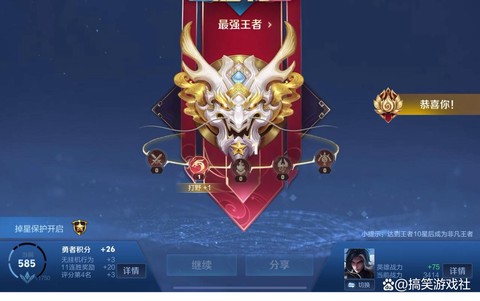 王者荣耀延迟高怎么办
