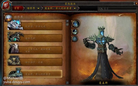 魔兽荣耀印记怎么获得
