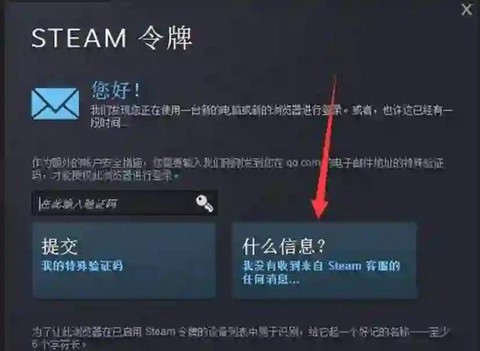 怎么启用dota2令牌[图1]