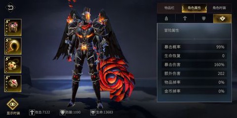 永恒纪元怎么卡恶魔[图2]