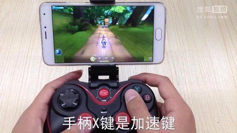 手柄怎么玩天天酷跑[图1]