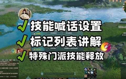 剑网3怎么导入插件