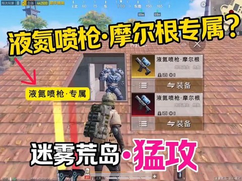 绝地求生特效有什么用[图2]