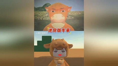 迷你世界怎么牛吃什么