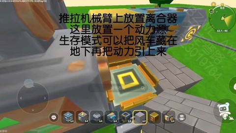 迷你世界怎么搭楼梯[图1]
