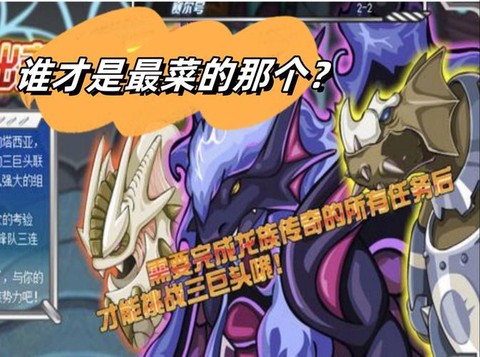赛尔号怎么打塔西亚