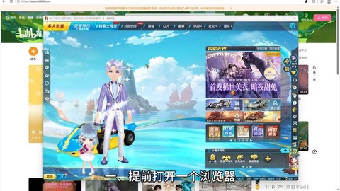 qq飞车怎么刷魅力