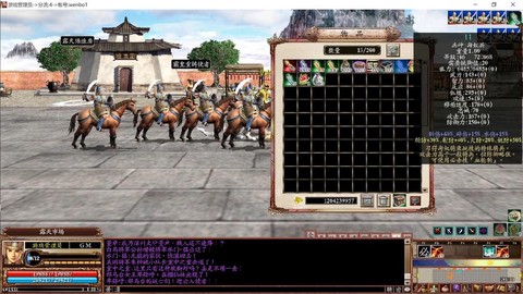 三国群英传兵种怎么得