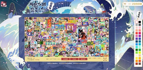 阴阳师应援是什么意思[图2]