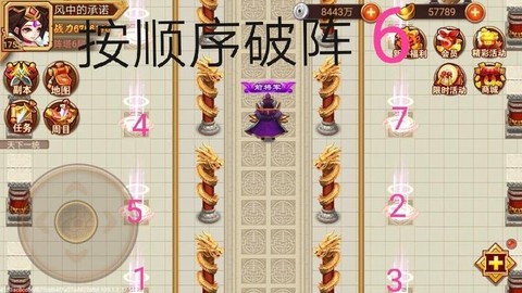 三国群英传太公阵如何