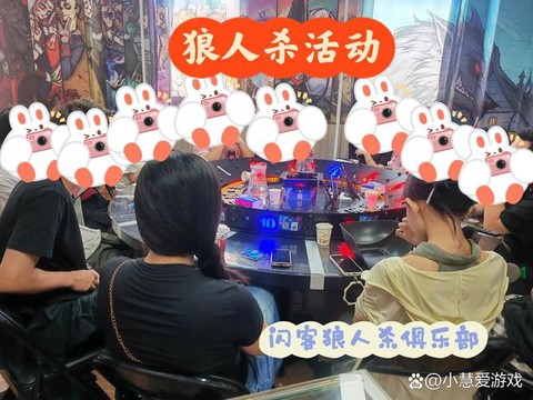 狼人杀面杀房怎么聊[图2]