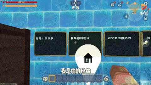 迷你世界土坑怎么搞
