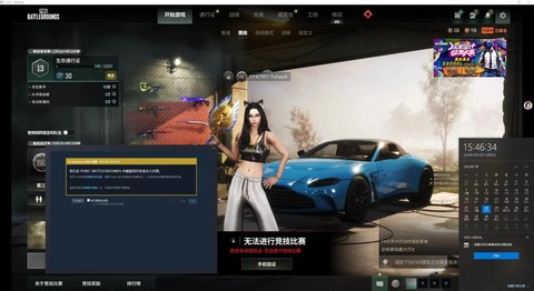 绝地求生怎么看封多久