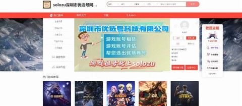 穿越火线怎么租号平台