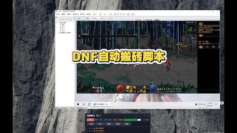dnf怎么自动搬砖[图1]