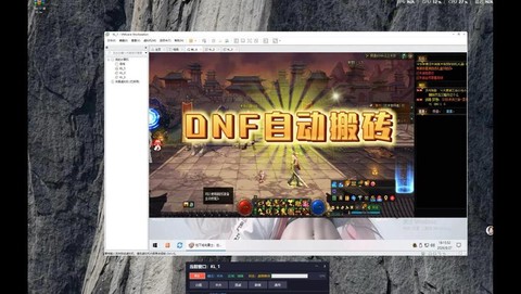 dnf怎么自动搬砖[图2]
